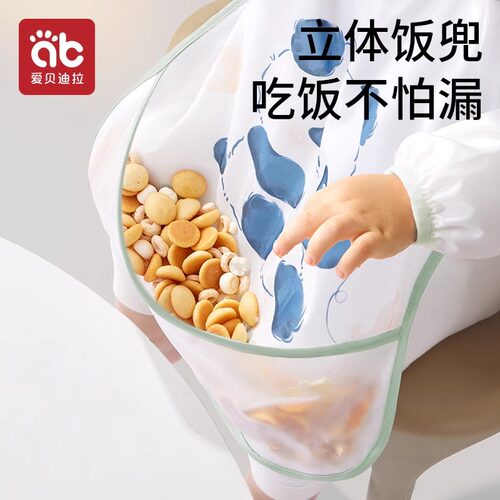 爱贝迪拉宝宝罩衣儿童吃饭围兜反穿婴儿辅食围裙防水防脏饭兜春秋 - 图0