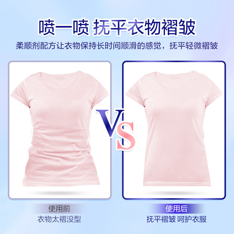 日本花王防静电喷雾衣服去除静电冬天毛衣物除皱除臭异味200ml