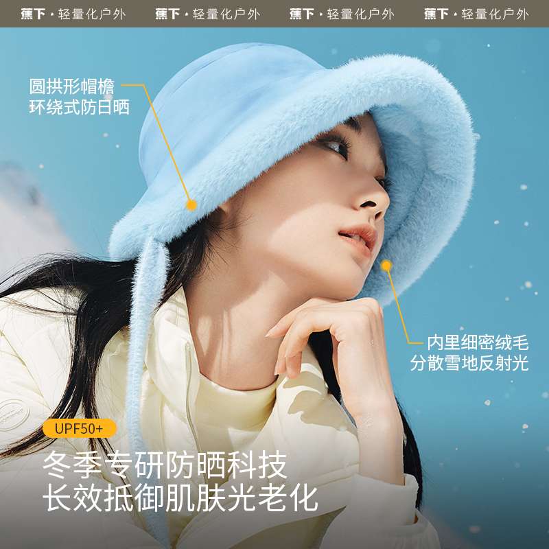 蕉下女士气绒保暖双面飘带防晒帽24年秋冬新品法式清新遮阳渔夫帽