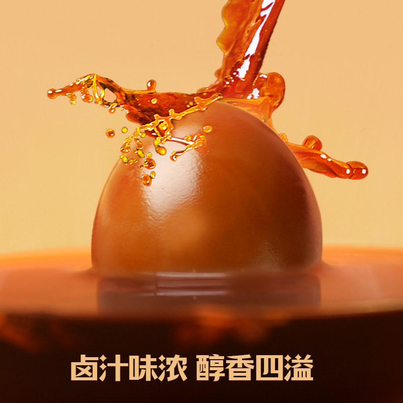 杨生记卤鸡蛋30g*10只方便泡面搭档早餐零食夜宵网红小吃休闲零食,淘宝优惠券,粉丝福利购,淘宝优惠卷