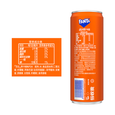 芬达无糖汽水330ml*24罐*2箱