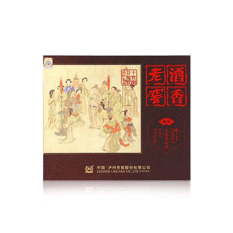 泸州老窖 老窖酒香臻传52度 500ml*2瓶 浓香型白酒礼盒,淘宝优惠券,粉丝福利购,淘宝优惠卷