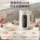 Jiuyang household ancient method of no boiling and no filtering soy milk machine