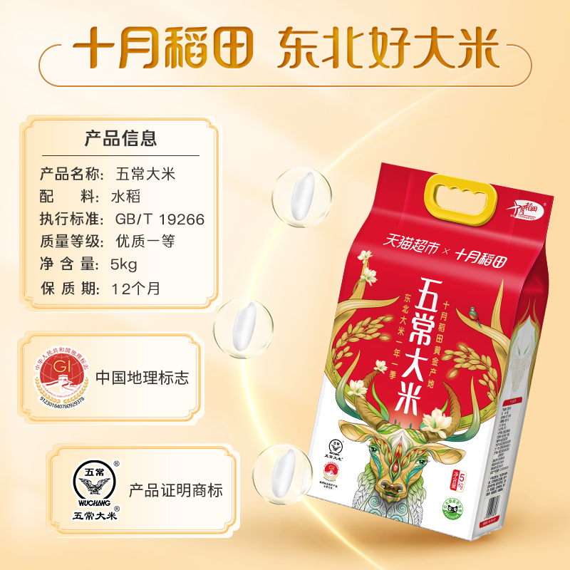 2025ףʮµﶫ峣׵׾5kg*2 97.51Ԫ(ȯ)