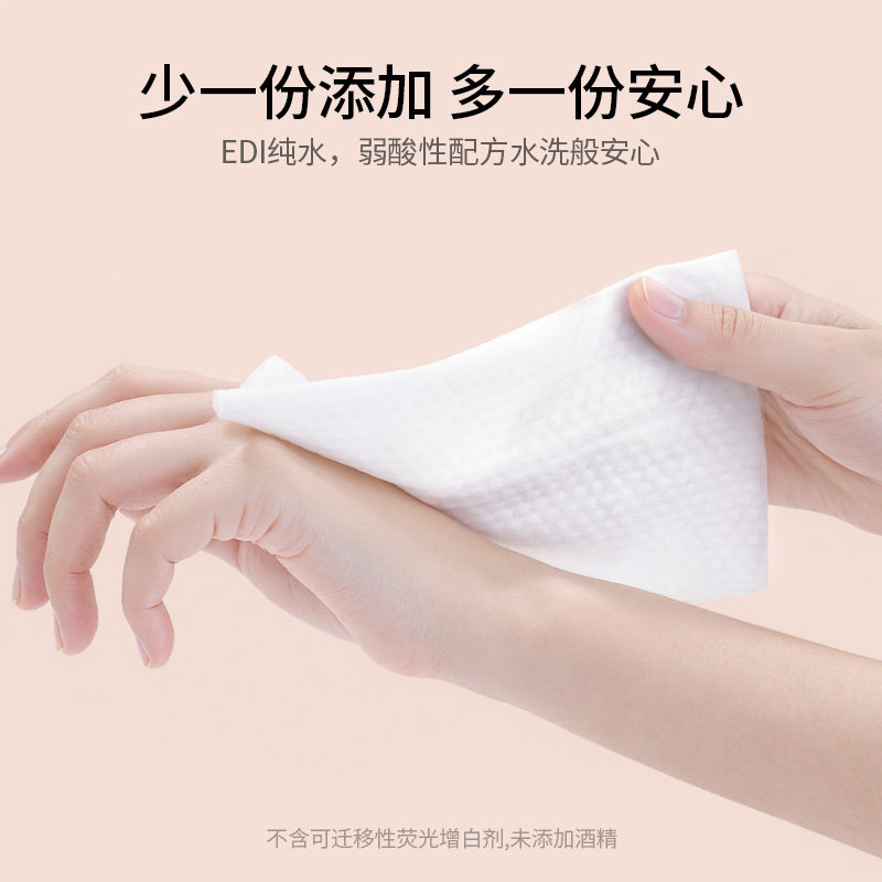 MINISO/名创优品婴儿手口加厚超柔润湿巾新生儿手口屁专用家用,淘宝优惠券,粉丝福利购,淘宝优惠卷
