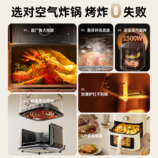 熊空气炸锅家用新款智能可视5L