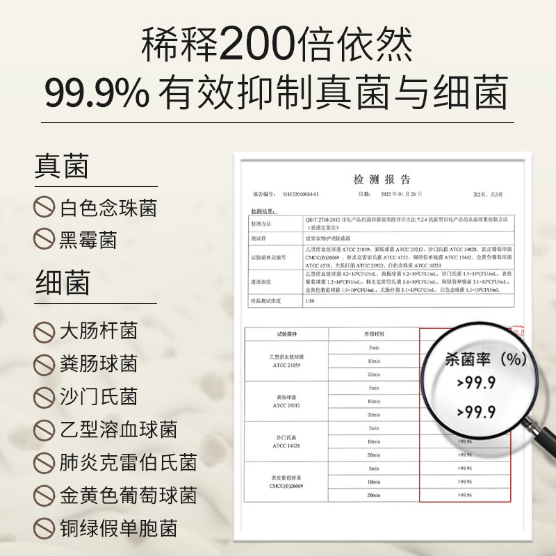 绽家蓝桉叶精油除菌液葡萄柚与琥珀45ml衣物消毒液杀菌除味除螨 - 图2