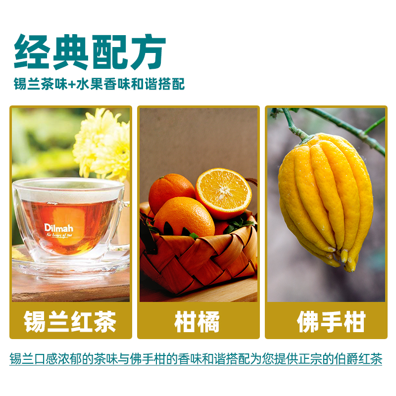 Dilmah迪尔玛伯爵红茶(调味茶)锡纸包100袋*2g独立包装