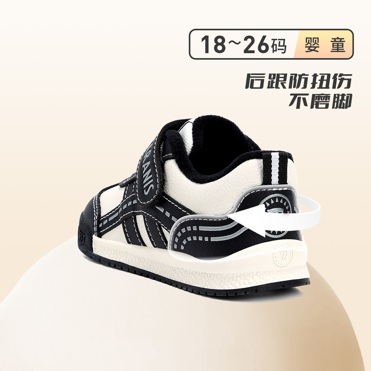 泰兰尼斯冬季新款童鞋宝宝经典休闲软底机能学步鞋加绒