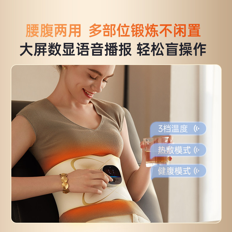 美国西屋WE1腰部按摩仪暴汗束腰带健腹热敷暖宫腰带护腰带按摩器,淘宝优惠券,粉丝福利购,淘宝优惠卷