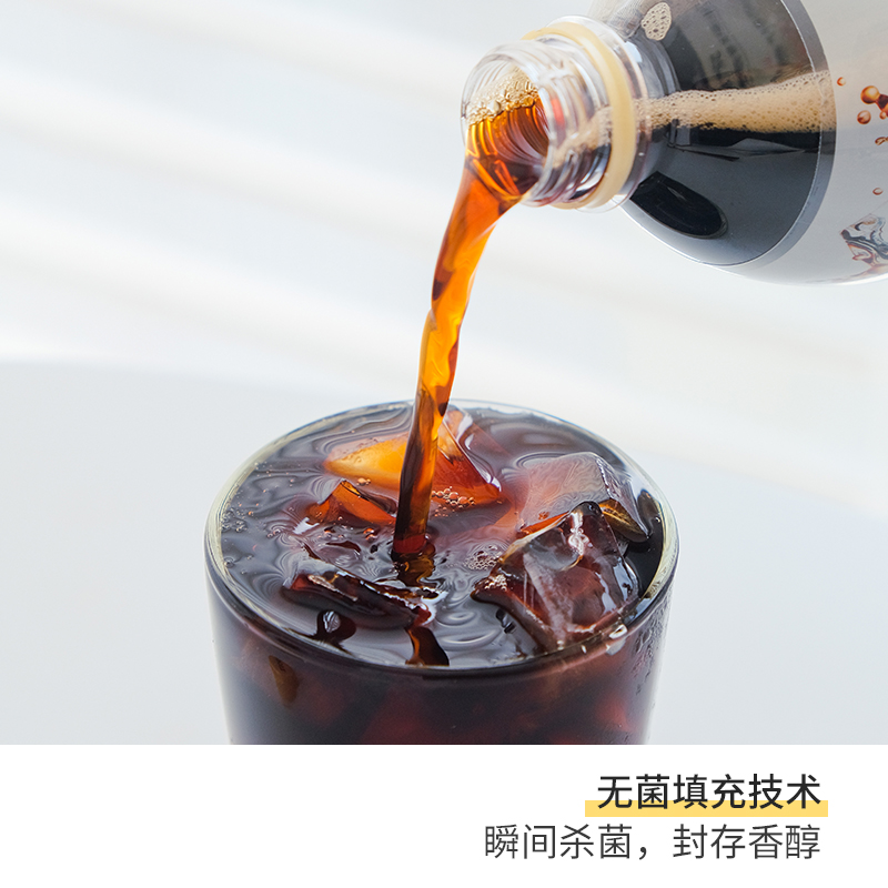 UCC悠诗诗职人无糖咖啡液饮料750ml/瓶即饮冷藏分享提神 - 图2