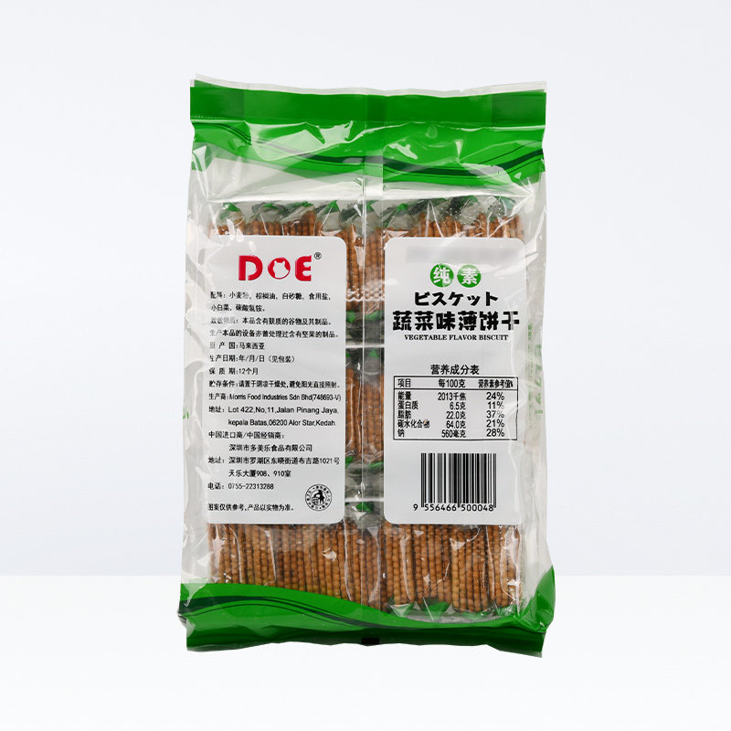 【进口】马来西亚DOE蔬菜味薄饼干办公室零食苏打饼干,淘宝优惠券,粉丝福利购,淘宝优惠卷