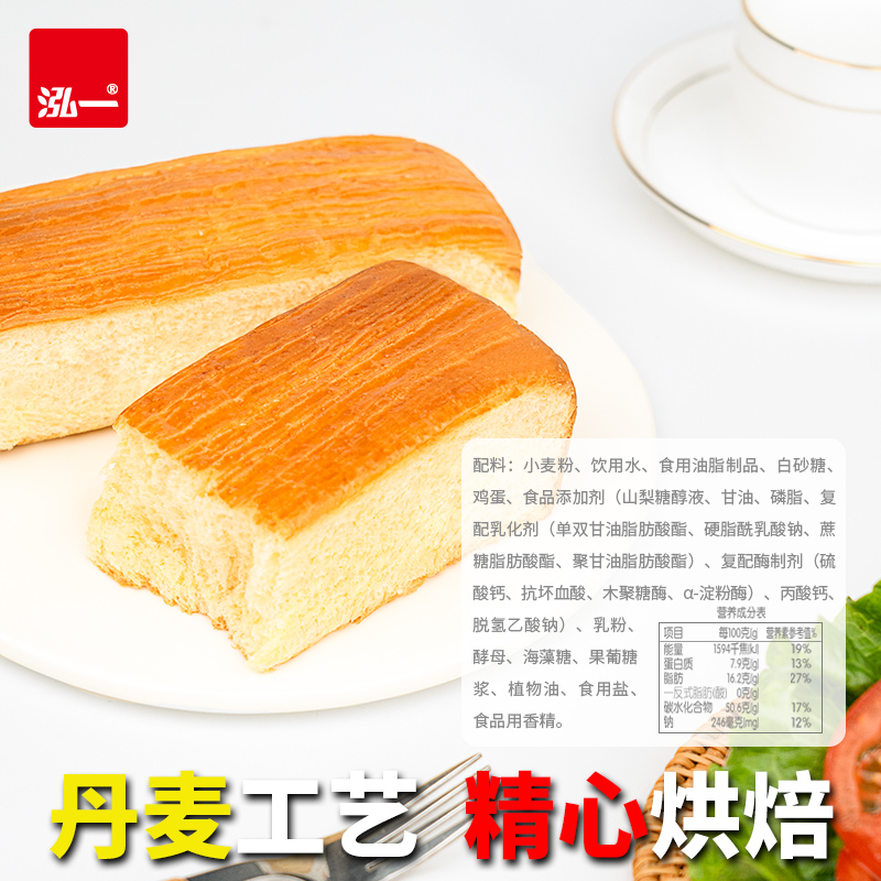 泓一千层软手撕面包起酥面包400gX1箱健康整箱早餐速食营养-图3