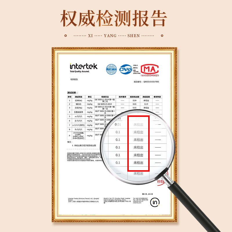 天猫超市同仁堂西洋参花旗参片段长白山人参泡水切片含片100g特级正品3