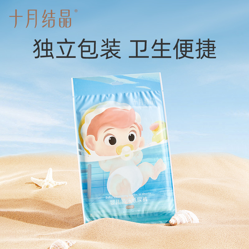 商品详情图片