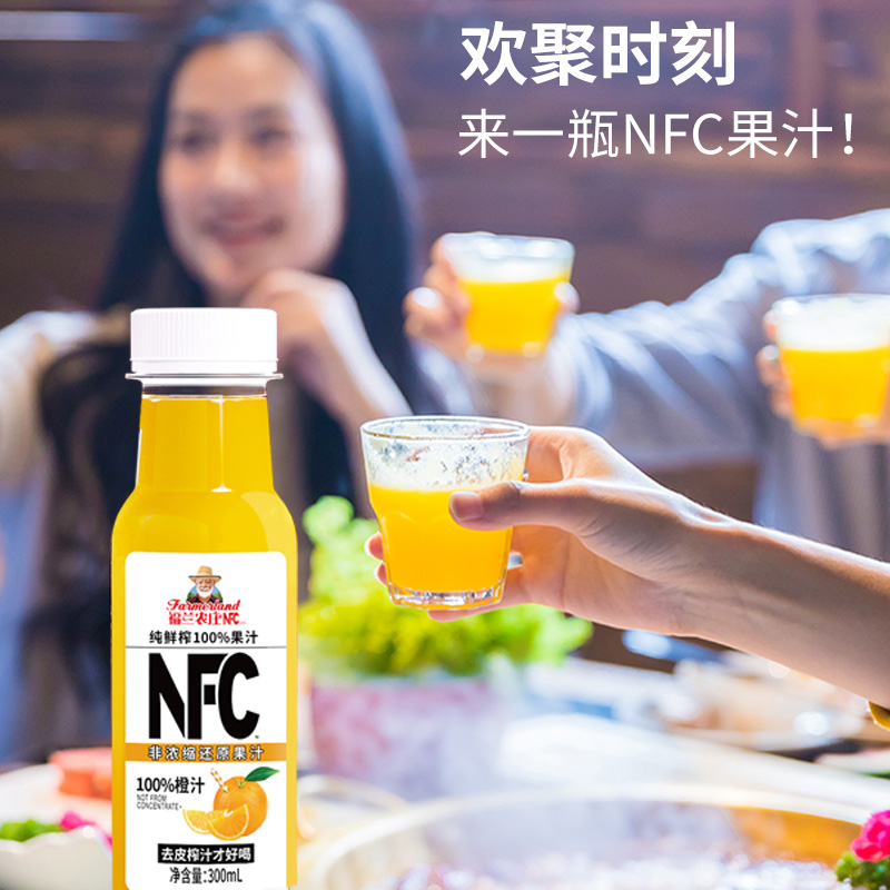 （NFC橙汁）福兰农庄100%果汁300ml*6瓶饮料0添加去皮榨汁下午茶 - 图3