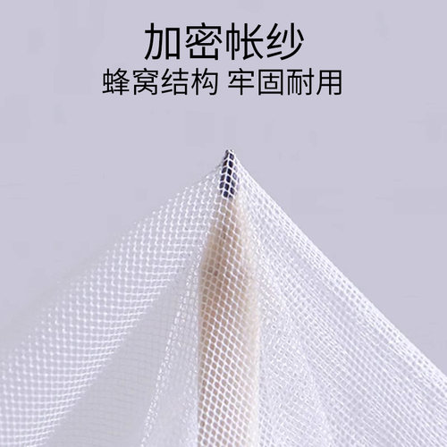 无印良品宫廷落地蚊帐2026新款加厚公主风遮光床帘床幔家用卧室 - 图1