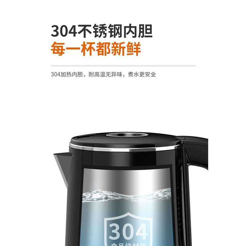 九阳茶吧机烧水器饮水机家用烧水柜自吸式茶水机 JYW-JCM66-图3