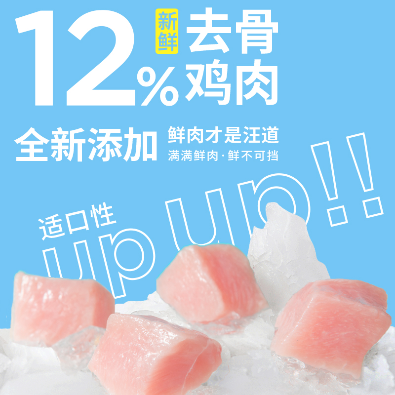 疯狂的小狗狗粮泰迪幼犬成犬美毛祛泪痕狗粮10斤装通用型-第3张图片-提都小院