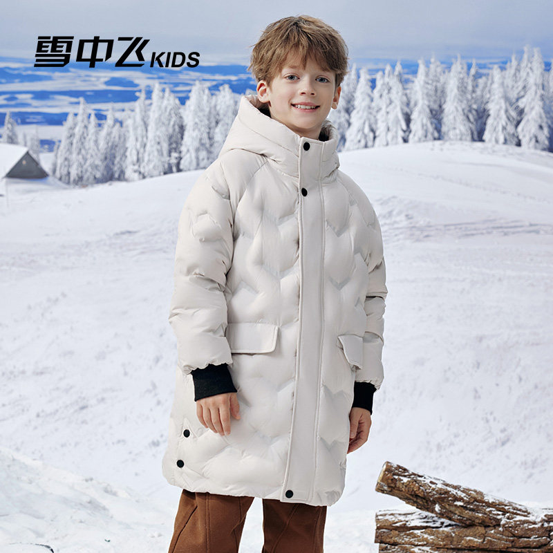雪中飞kids儿童羽绒服男童中大童压胶女童洋气中长款加厚羽绒服冬,淘宝优惠券,粉丝福利购,淘宝优惠卷