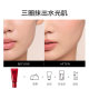 Han Shuhong BB Cream Watery Brightening Moisturizing Light Makeup