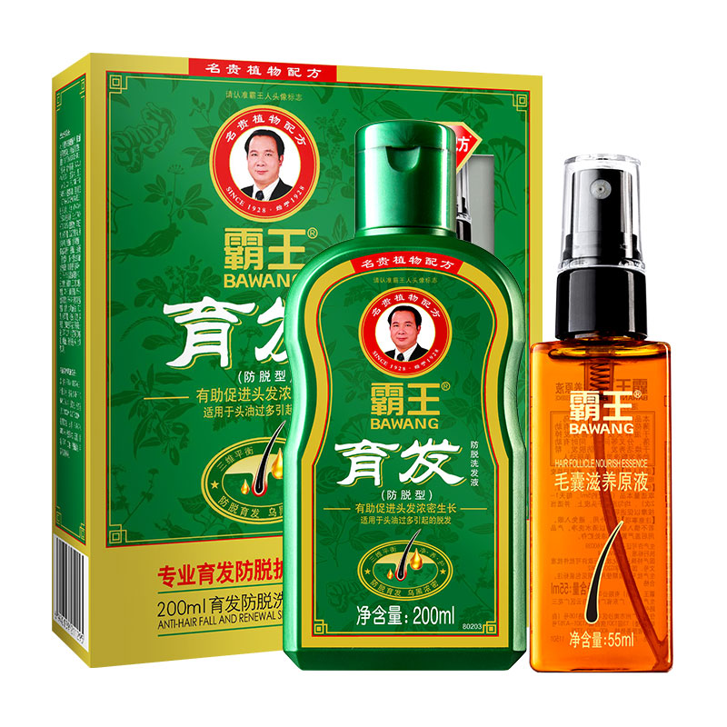 天猫超市霸王洗发套装育发防脱洗发液200ML+55ML毛囊滋养液控油固发洗发水0