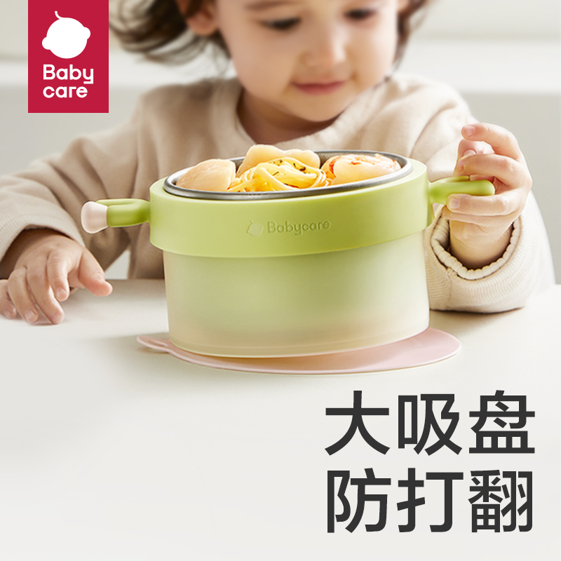 babycare宝宝辅食碗婴儿专用注水保温碗恒温不锈钢儿童餐具吸盘碗-图2