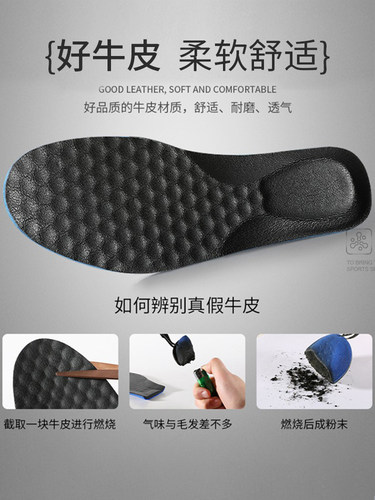 皮鞋鞋垫男款吸汗防臭男士真皮头层牛皮商务久站不累脚适用于爱步 - 图0