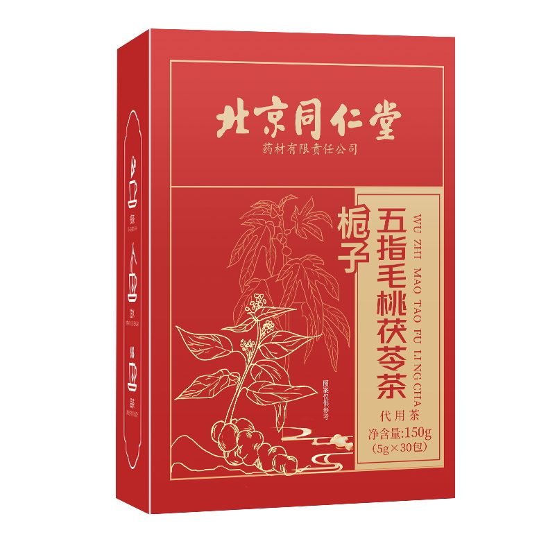 包邮北京同仁堂五指毛桃茯苓茶包国医中藥材红豆薏米养生茶150g - 图0