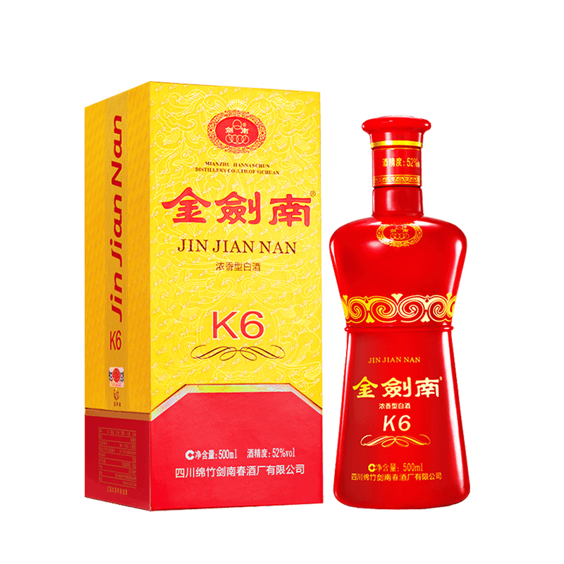 舍得酒米兰52度500ml×1瓶+金剑南K6 500ml - 图2