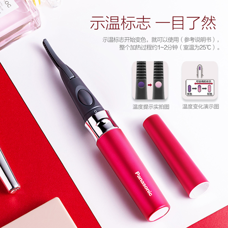 天猫超市Panasonic/松下睫毛卷翘器电动烫睫毛SE70自然卷翘持久定型睫毛夹1