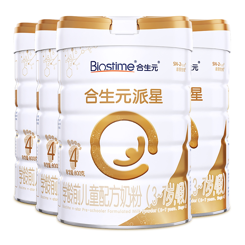 天猫超市合生元派星学龄前儿童配方奶粉4段800g×4罐助力内在保护0