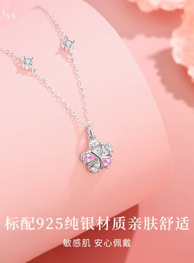 樱花纯银925新款配饰项链