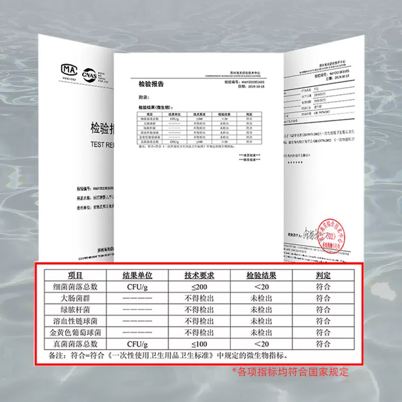 【】洁丽雅湿厕纸便携小包婴儿擦屁屁湿纸巾迷你旅行装湿巾,淘宝优惠券,粉丝福利购,淘宝优惠卷