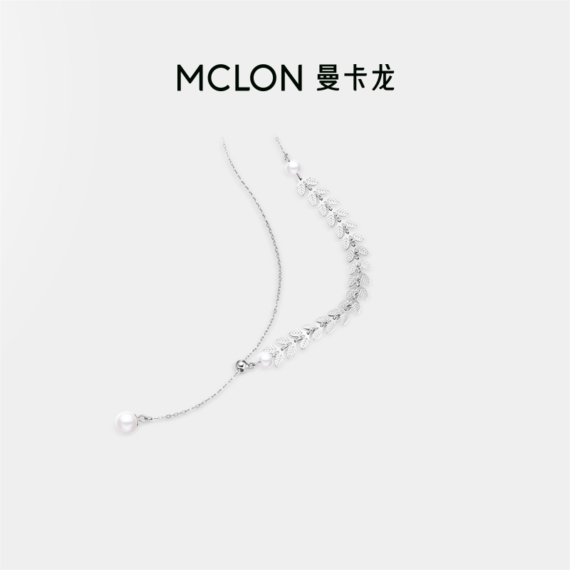 Mclon/曼卡龙麦田里的守望（项链）珍珠项链S925银项链锁骨链显瘦-图3