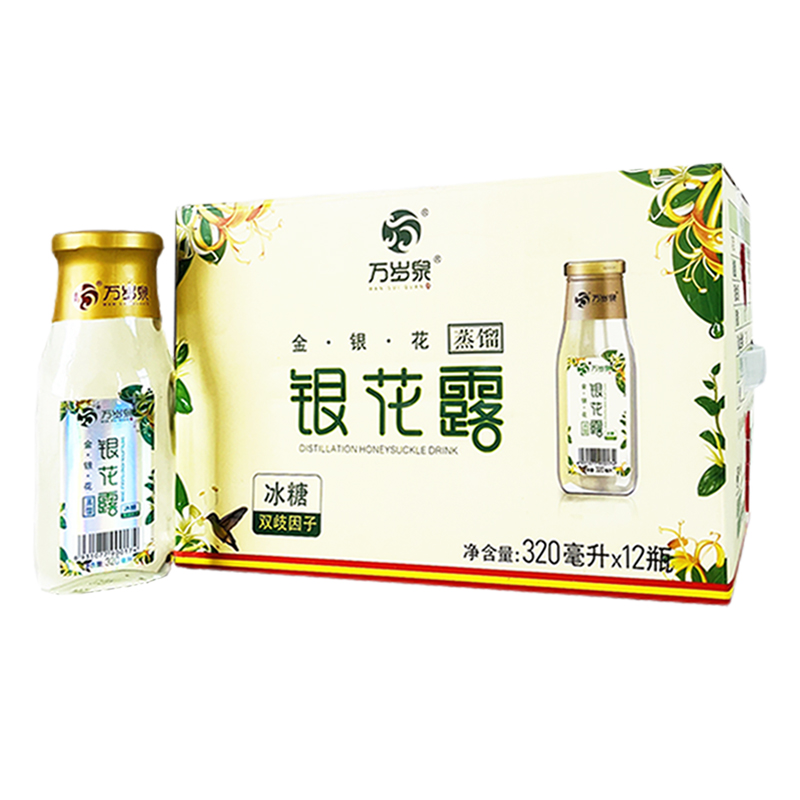 食为天冰糖金银花露凉茶饮料320ml*12瓶植物草本清凉儿童饮品整箱-图0