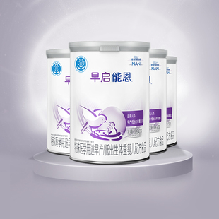 雀巢早启能恩早产婴儿配方奶粉400g×4罐