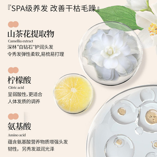 Supermarket best-selling smooth and fragrant conditioner