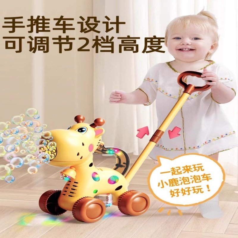 聚乐宝贝2025网红新款婴儿童泡泡机电动自动吹泡泡手推车宝宝玩具,淘宝优惠券,粉丝福利购,淘宝优惠卷