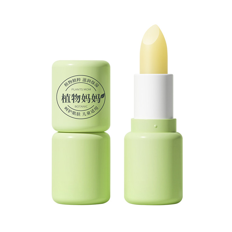 植物妈妈润唇膏高保湿儿童唇膏小女孩专用唇膏滋润补水防干裂男童,淘宝优惠券,粉丝福利购,淘宝优惠卷