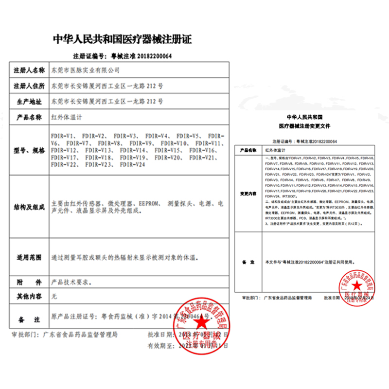 【braun博朗】耳温枪婴儿IRT3030+LF40组合