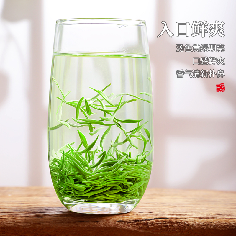 匠界绿茶毛尖茶叶250g新茶明前春茶嫩芽浓香型高山毛尖罐装-图0