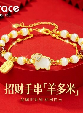 【生日礼物】十二生肖和田玉手串