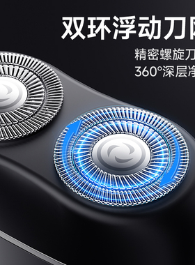 奥克斯男士剃须刀IPX7防水快充