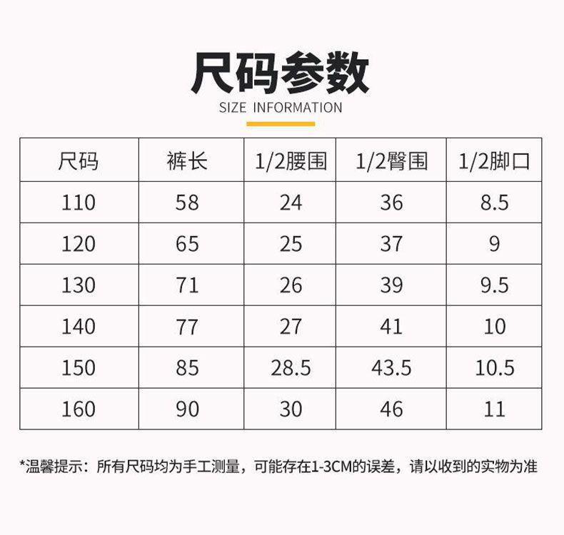 史努比童装儿童裤子加绒加厚保暖秋冬款2023新款男童卫裤棉裤冬装