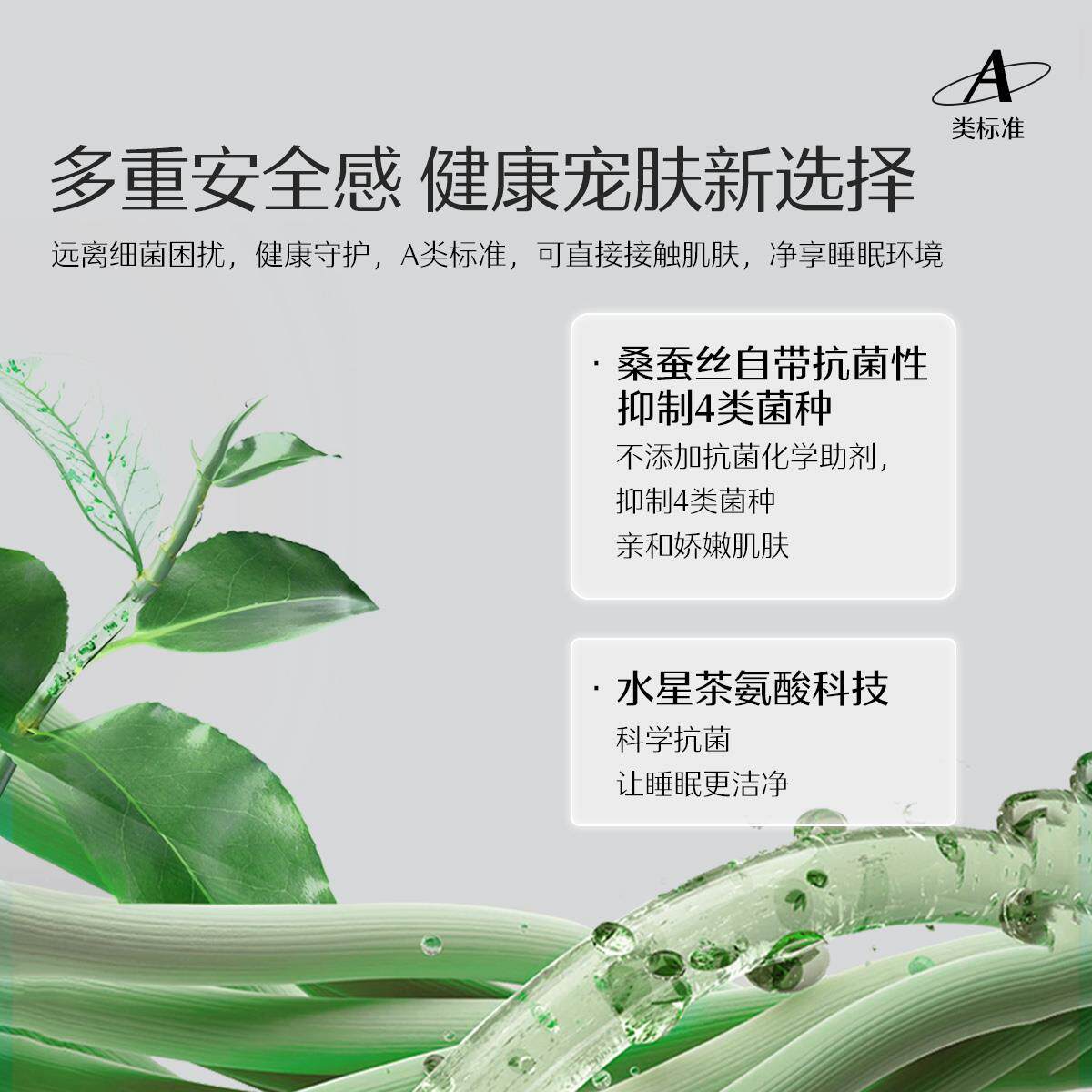 水星家纺100%桑蚕丝被子春秋被冬被加厚二合一蚕丝子母被秋冬床品,淘宝优惠券,粉丝福利购,淘宝优惠卷