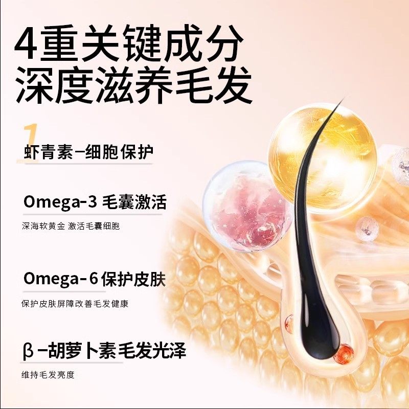 磷虾深海鱼油猫咪用狗狗犬用防掉毛宠物专用卵磷脂美毛按压式爆毛,淘宝优惠券,粉丝福利购,淘宝优惠卷