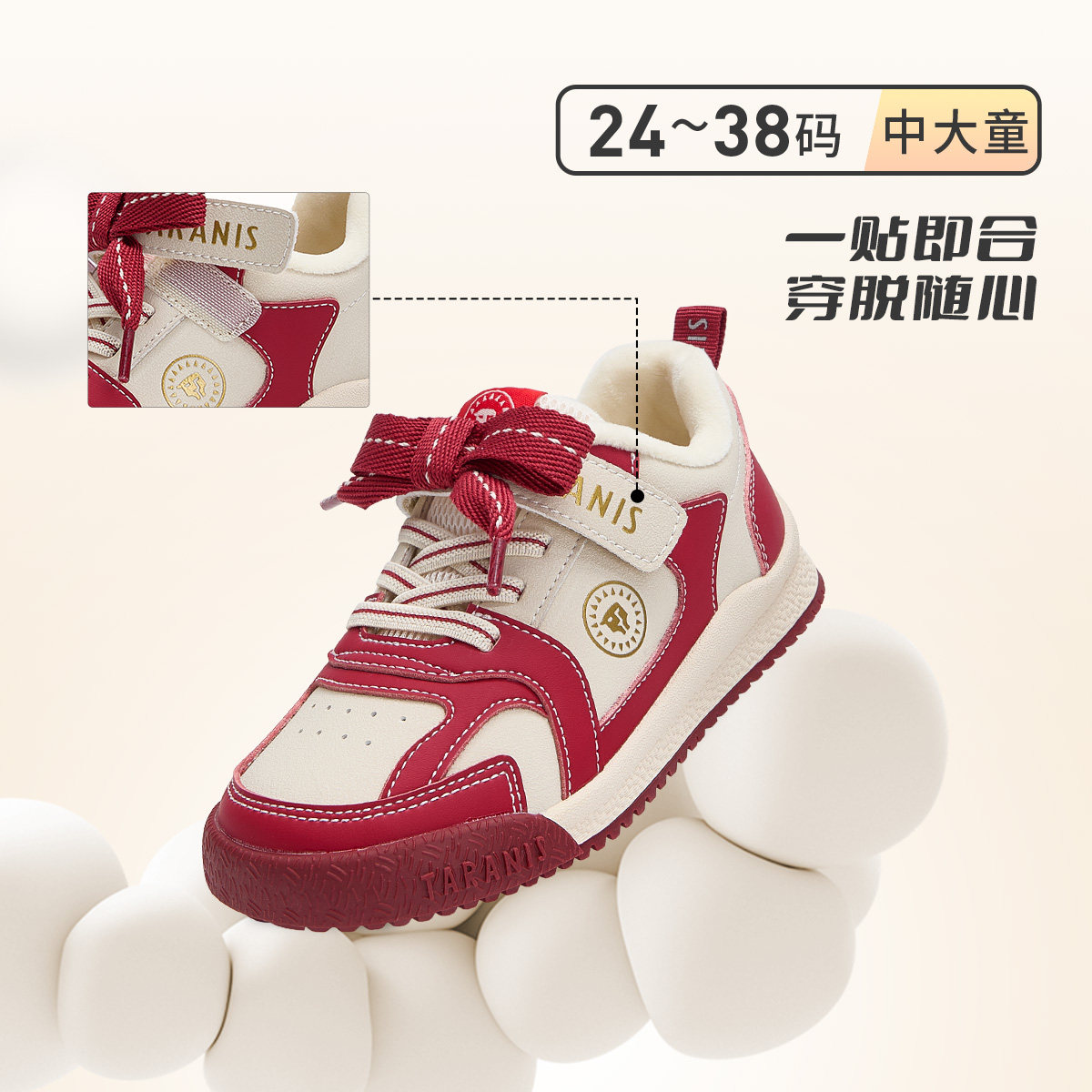 泰兰尼斯男童运动板鞋冬款3-6岁低帮软底防踢透气舒适保暖休闲鞋,淘宝优惠券,粉丝福利购,淘宝优惠卷