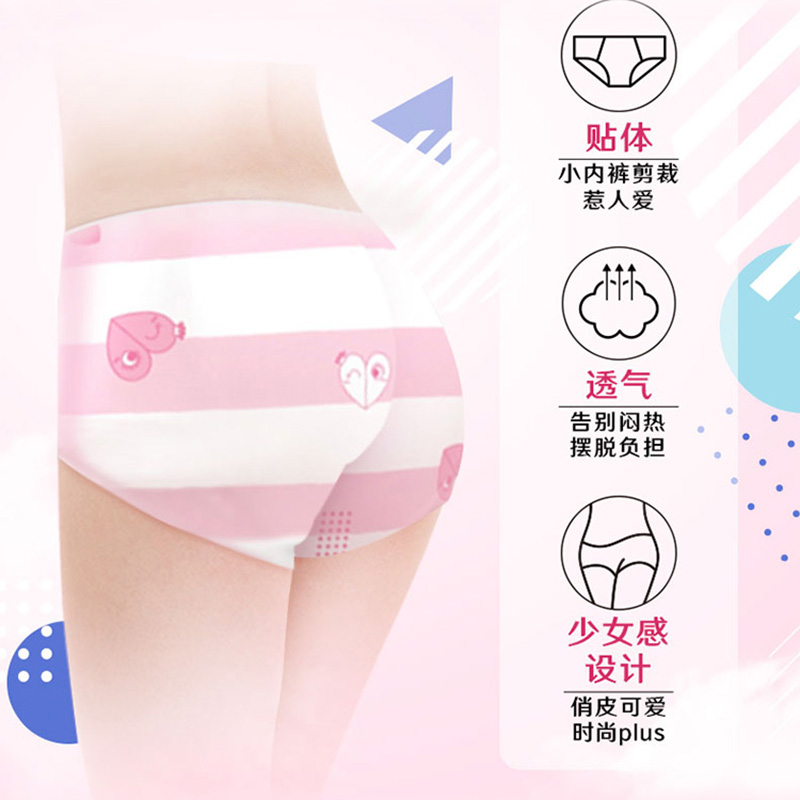 kotex 高洁丝 少女裤卫生巾 16条