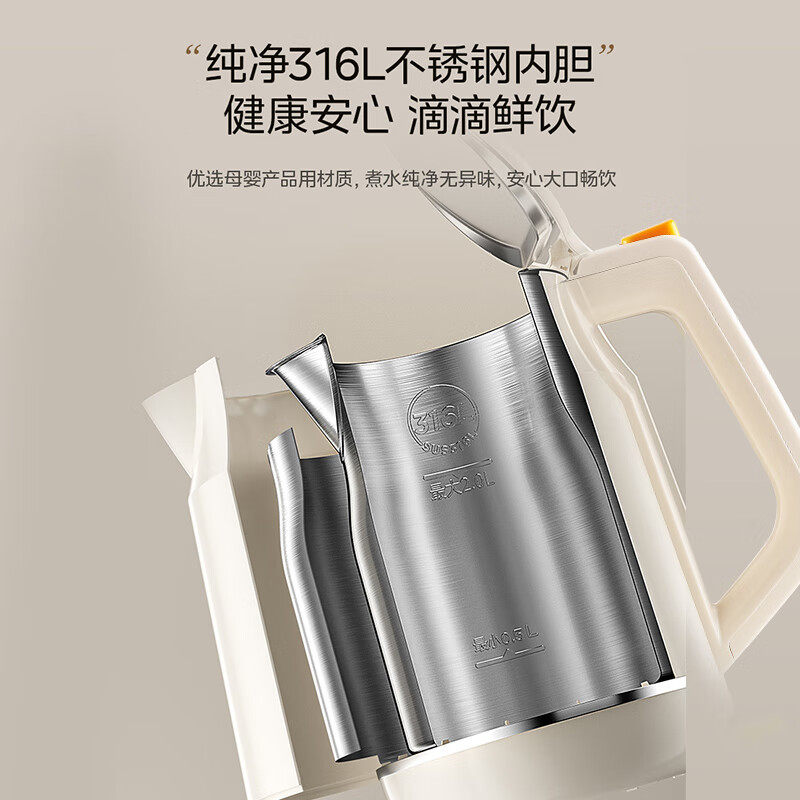 美的烧水壶2026新款家用电热水壶316L不锈钢2L大容量速沸正品